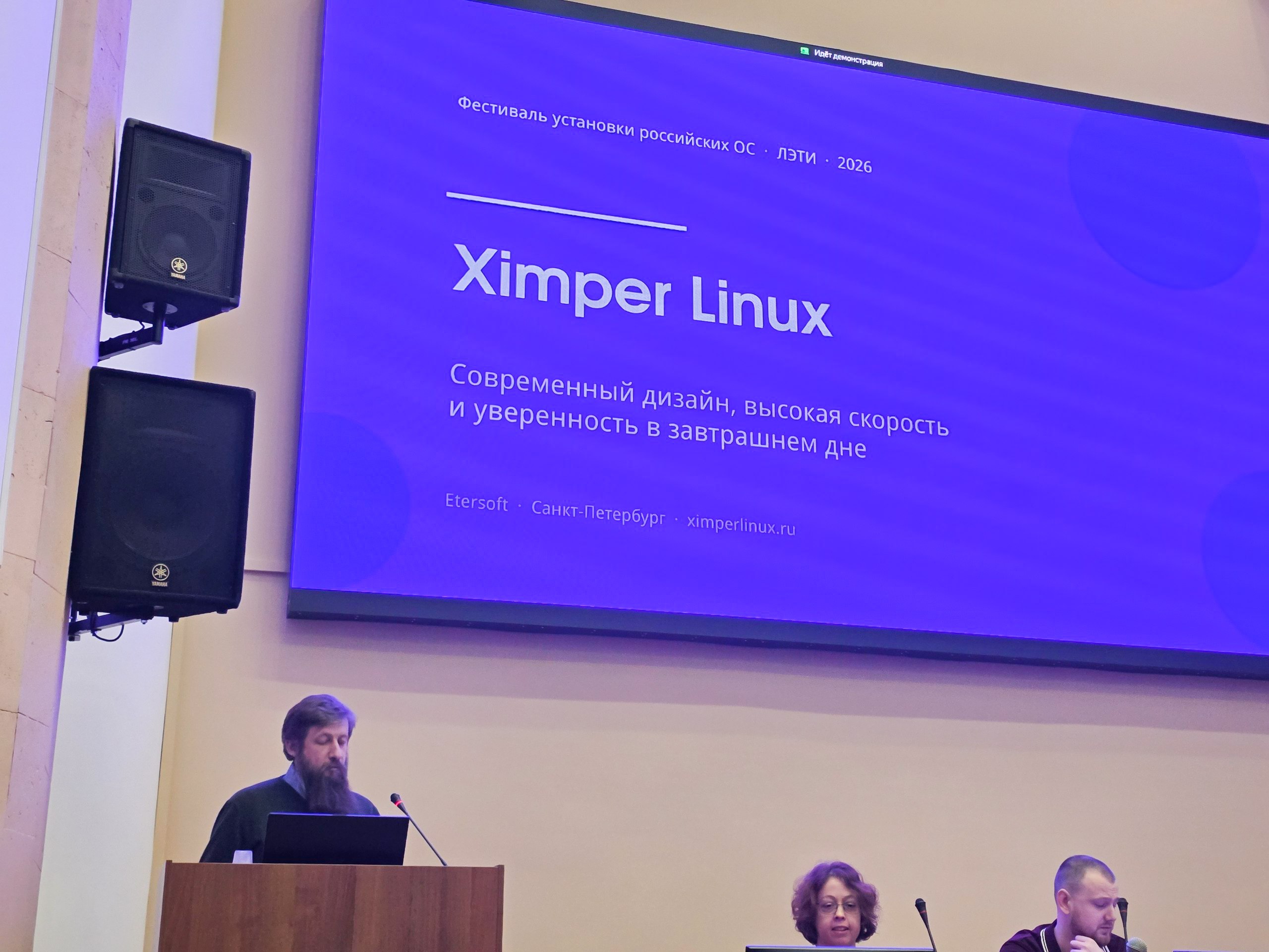 Участники фестиваля