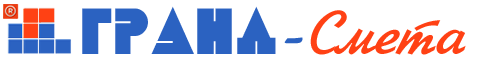 ГРАНД-Смета